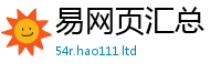 王中王493333WWW马头诗靠2025年港彩黑白图资料